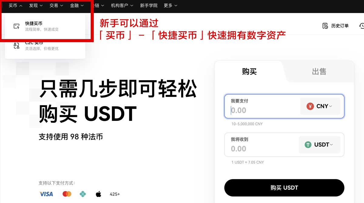 币安国内怎么下载？安卓手机安装教程一看就会身份验证流程