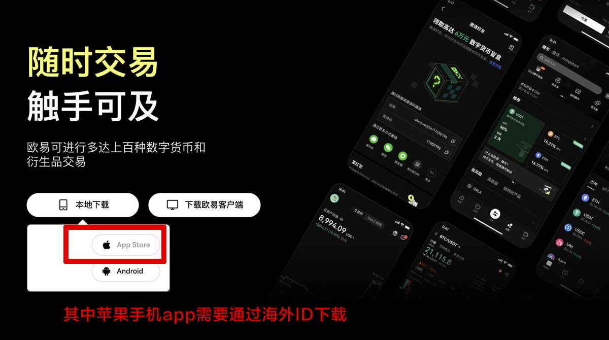币安国内怎么下载？安卓手机安装教程一看就会充值资金方法